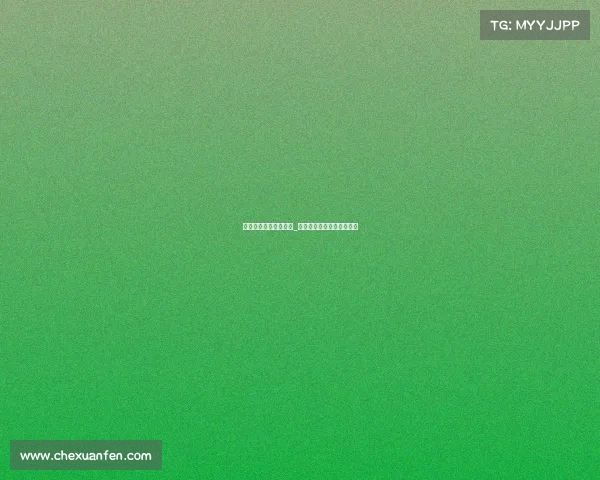 王者荣耀电子竞技报点_王者荣耀电子竞技活动策划